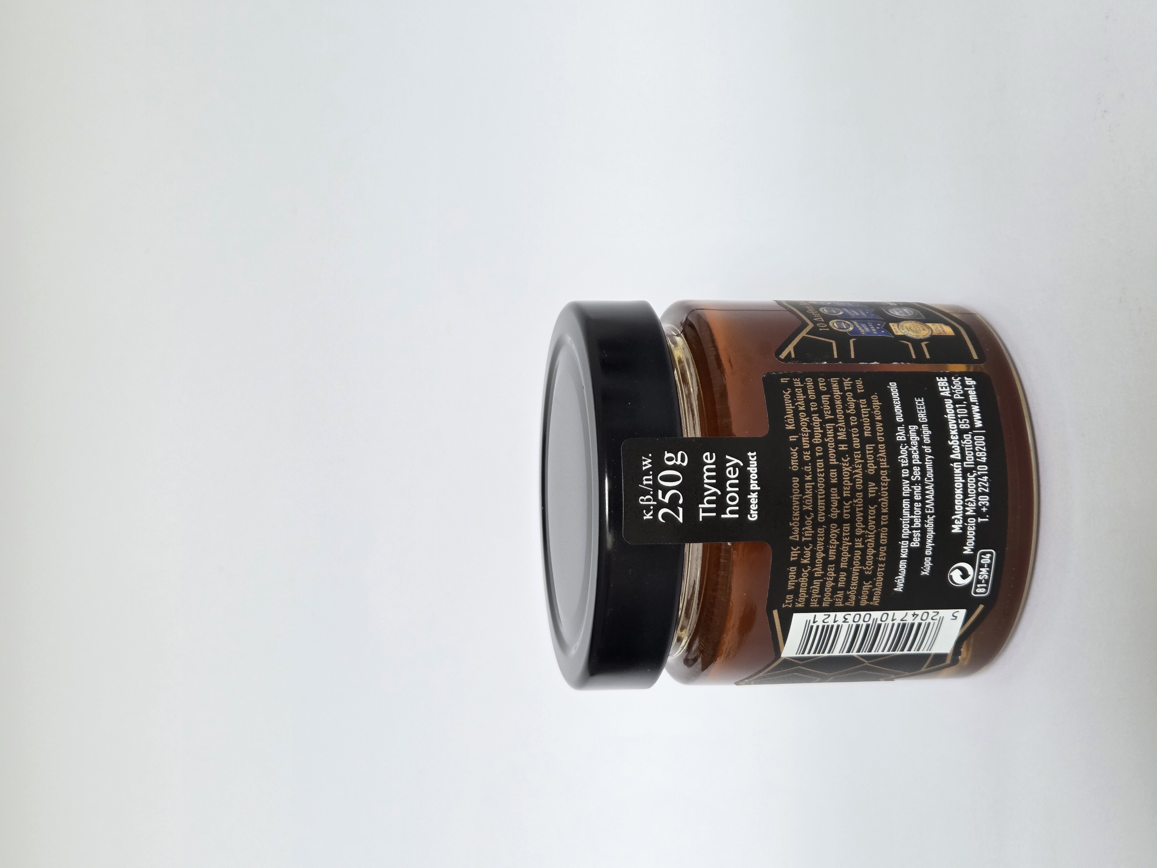 Thyme Honey – back